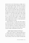 알라딘: [중고] 우울증을 다스리는 마음챙김 명상 [중고] 우울증을 다스리는 마음챙김 명상