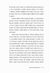 알라딘: [중고] 우울증을 다스리는 마음챙김 명상 [중고] 우울증을 다스리는 마음챙김 명상