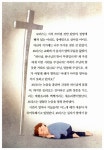 닉 부이치치의 점프 : 알라딘