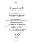[중고] 우리들의 예쁜 손글씨 : 다꾸체 (스프링북) | 김초연.고은서 | 알라딘 [중고] 우리들의 예쁜 손글씨 : 다꾸체 (스프링북) | 김초연.고은서