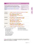 파고다 오픽의 신(神) IM2-AL : 알라딘