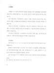 컨텐츠 크리에이터 | 천현숙 | 알라딘 컨텐츠 크리에이터 | 천현숙