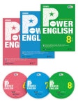 	알라딘: 미리보기 - EBS FM Radio Power English 중급 영어회화 2020년 6월~2020년 8월호 세트 (교재 3권 + 방송내용수록 MP3 CD 3장)