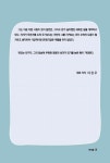 알라딘: 개그맨 김영민과 함께 하는 バリバリ 비즈니스 일본어 초급·중급 개그맨 김영민과 함께 하는 バリバリ 비즈니스 일본어 초급·중급
