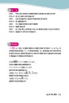 개그맨 김영민과 함께 하는 バリバリ 비즈니스 일본어 고급.응용 | 개그맨 김영민과 함께 하는 일본어 | 이장우.김영민 | 알라딘 개그맨 김영민과... 
