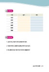 개그맨 김영민과 함께 하는 バリバリ 비즈니스 일본어 고급.응용 | 개그맨 김영민과 함께 하는 일본어 | 이장우.김영민 | 알라딘 개그맨 김영민과... 