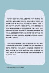 모모, 김영민과 함께 하는 ひろびろ 현지 일본어 : 알라딘