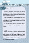 모모, 김영민과 함께 하는 ひろびろ 현지 일본어 : 알라딘