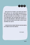 모모, 김영민과 함께 하는 ひろびろ 현지 일본어 : 알라딘