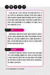 모모, 김영민과 함께 하는 ひろびろ 현지 일본어 : 알라딘