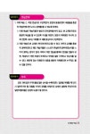 모모, 김영민과 함께 하는 ひろびろ 현지 일본어 | 모모, 김영민과 함께 하는 일본어 | 이장우 외 | 알라딘 모모, 김영민과 함께 하는 ひろびろ 현지... 