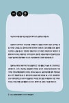 모모, 김영민과 함께 하는 ひろびろ 여행 일본어 : 알라딘