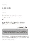 리본 RE:BORN | 홍사라 | 알라딘 리본 RE:BORN | 홍사라