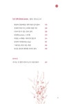 알라딘: 리본 RE:BORN 리본 RE:BORN
