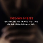 위기의 시대, 돈의 미래 | 짐 로저스 | 알라딘 위기의 시대, 돈의 미래 | 짐 로저스