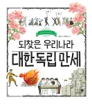 단행본 - 김포시 고촌도서관