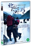 알라딘: 학교 가는 길 학교 가는 길