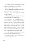 엑시트 EXIT : 알라딘