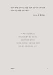 알라딘: [중고] 도넛 굽는 목사 [중고] 도넛 굽는 목사