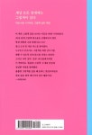 그림책 쓰기 | 세상 모든 글쓰기 (알에이치코리아 ) | 이상희 | 알라딘 그림책 쓰기 | 세상 모든 글쓰기 (알에이치코리아)  | 이상희