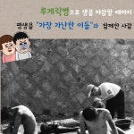 소 알로이시오 신부 평전 : 알라딘