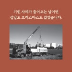 나는 기린 해부학자입니다 | 군지 메구 | 알라딘 나는 기린 해부학자입니다 | 군지 메구