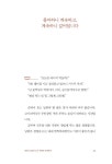 작은 가게에서 진심을 배우다 : 알라딘