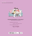 [전자책] 너를 기다릴게 | 김경애 | 알라딘 너를 기다릴게 | 김경애