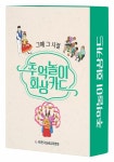추억놀이 회상카드 : 알라딘