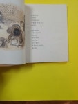 알라딘: [중고] 종이밥 [중고] 종이밥