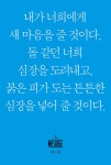 [중고] 메시지 에스겔 (미니북) : 알라딘
