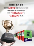 2021 시대에듀 직업상담사 2급 1차 필기 기출문제해설 | 직업상담연구소.이용석 | 알라딘 2021 시대에듀 직업상담사 2급 1차 필기... 