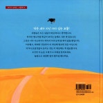 [중고] 작은 새 | 제르마노 쥘로 글, 알베르틴 그림, 이준경 옮김 | 알라딘 [중고] 작은 새 | 제르마노 쥘로 글, 알베르틴 그림, 이준경 옮김