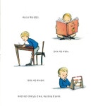 두근두근 처음 연극하는 날 | 생각말랑 그림책 | 마이클 모퍼고 | 알라딘 두근두근 처음 연극하는 날 | 생각말랑 그림책  | 마이클 모퍼고