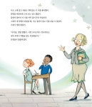 두근두근 처음 연극하는 날 | 생각말랑 그림책 | 마이클 모퍼고 | 알라딘 두근두근 처음 연극하는 날 | 생각말랑 그림책  | 마이클 모퍼고