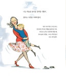 두근두근 처음 연극하는 날 | 생각말랑 그림책 | 마이클 모퍼고 | 알라딘 두근두근 처음 연극하는 날 | 생각말랑 그림책  | 마이클 모퍼고