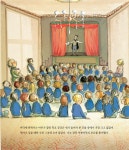 두근두근 처음 연극하는 날 | 생각말랑 그림책 | 마이클 모퍼고 | 알라딘 두근두근 처음 연극하는 날 | 생각말랑 그림책  | 마이클 모퍼고