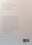 대전여지도 4 : 서구편 | 대전여지도 시리즈 4 | 이용원 글.사진 | 알라딘 대전여지도 4 : 서구편 | 대전여지도 시리즈 4 | 이용원 글.사진