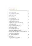 대전여지도 4 : 서구편 | 대전여지도 시리즈 4 | 이용원 글.사진 | 알라딘 대전여지도 4 : 서구편 | 대전여지도 시리즈 4 | 이용원 글.사진