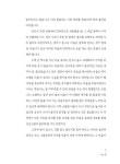 대전여지도 4 : 서구편 | 대전여지도 시리즈 4 | 이용원 글.사진 | 알라딘 대전여지도 4 : 서구편 | 대전여지도 시리즈 4 | 이용원 글.사진
