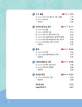 2021 이기적 컴퓨터활용능력 2급 필기 기본서 (별책-기출문제) : 알라딘