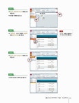[중고] MOS Access 2010 : 알라딘