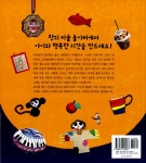 알라딘: [중고] 엄마와 행복한 창의 미술 시간 [중고] 엄마와 행복한 창의 미술 시간