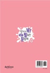 알라딘: [중고] 중1에게 꼭 필요한 문법책 4 : 부정사 / 동명사 편 [중고] 중1에게 꼭 필요한 문법책 4 : 부정사 / 동명사 편
