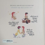 빨강 머리 앤의 말, 캘리그라피로 쓰다 | 방은조 외 | 알라딘 빨강 머리 앤의 말, 캘리그라피로 쓰다 | 방은조 외