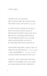 알라딘: [중고] 우주로 가는 포차 [중고] 우주로 가는 포차
