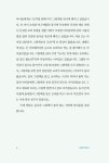 	알라딘: 미리보기 - 그림책을 읽고 함께 요리하는 그림책 레시피