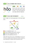 알라딘: 미리보기 - 작심3일 10번으로 중국어 끝내기 : 기초 회화