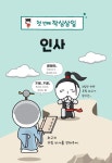 작심3일 10번으로 중국어 끝내기 : 기초 회화 | 작심3일 10번으로 중국어 끝내기 | 배정현.최지은 | 알라딘 작심3일 10번으로 중국어 끝내기... 