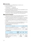 2021 한번에 합격하는 버스운전 자격시험문제 | 대한교통안전연구회 | 알라딘 2021 한번에 합격하는 버스운전 자격시험문제... 